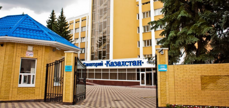 Новая путевка в санатории «Казахстан»