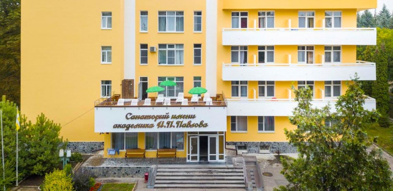 Акция в санатории Павлова