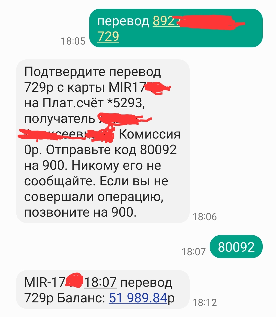 Как оплатить в путешествии если нет интернета?